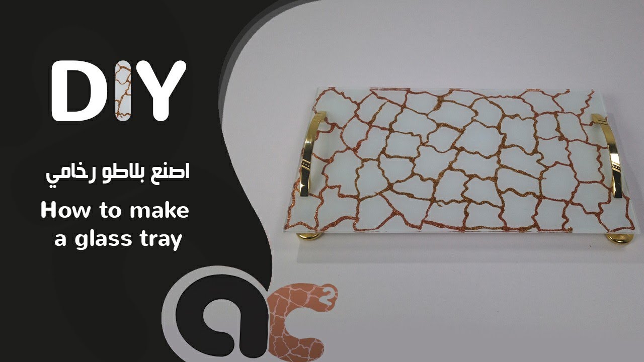 اصنعي بنفسك بلاطو رخامي بطريقة بسيطة | Make a Mirrored Tray | DIY DOLLAR TREE | plateau miroir Tuto