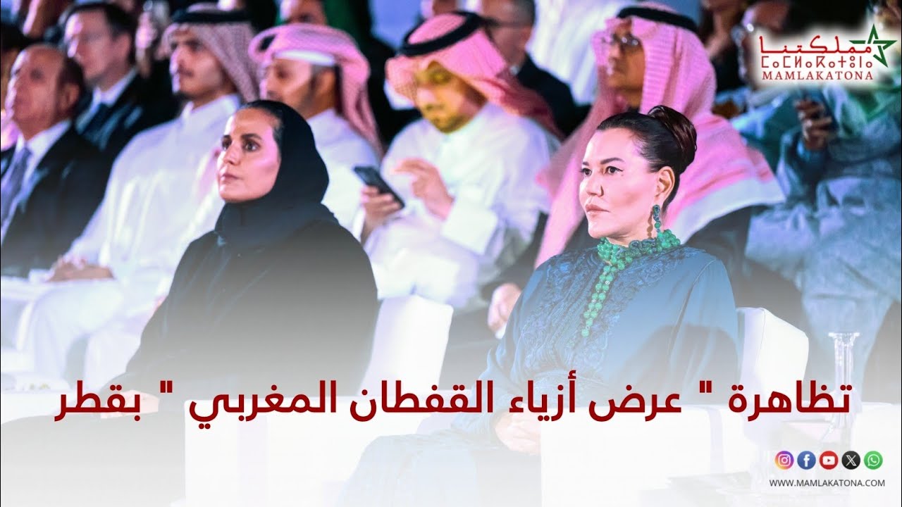 تظاهرة 