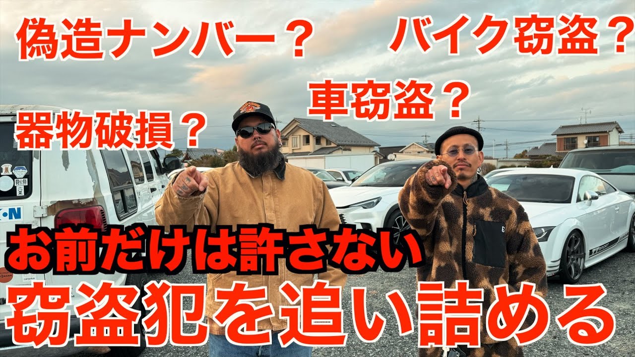 緊急！盗難されました。犯人は絶対捕まえる。