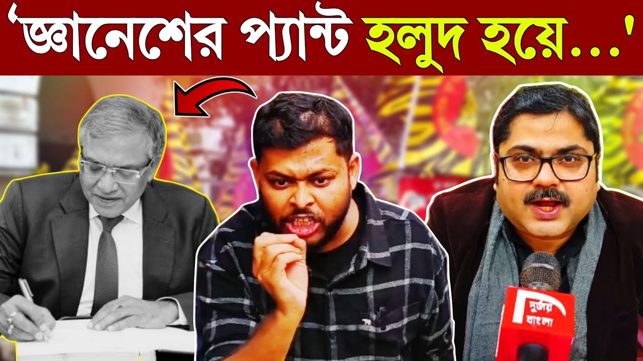 কী বললো নির্বাচন কমিশন? বাংলা পক্ষের প্রশ্নে কী উত্তর দিলো? #live #durjoybangla 