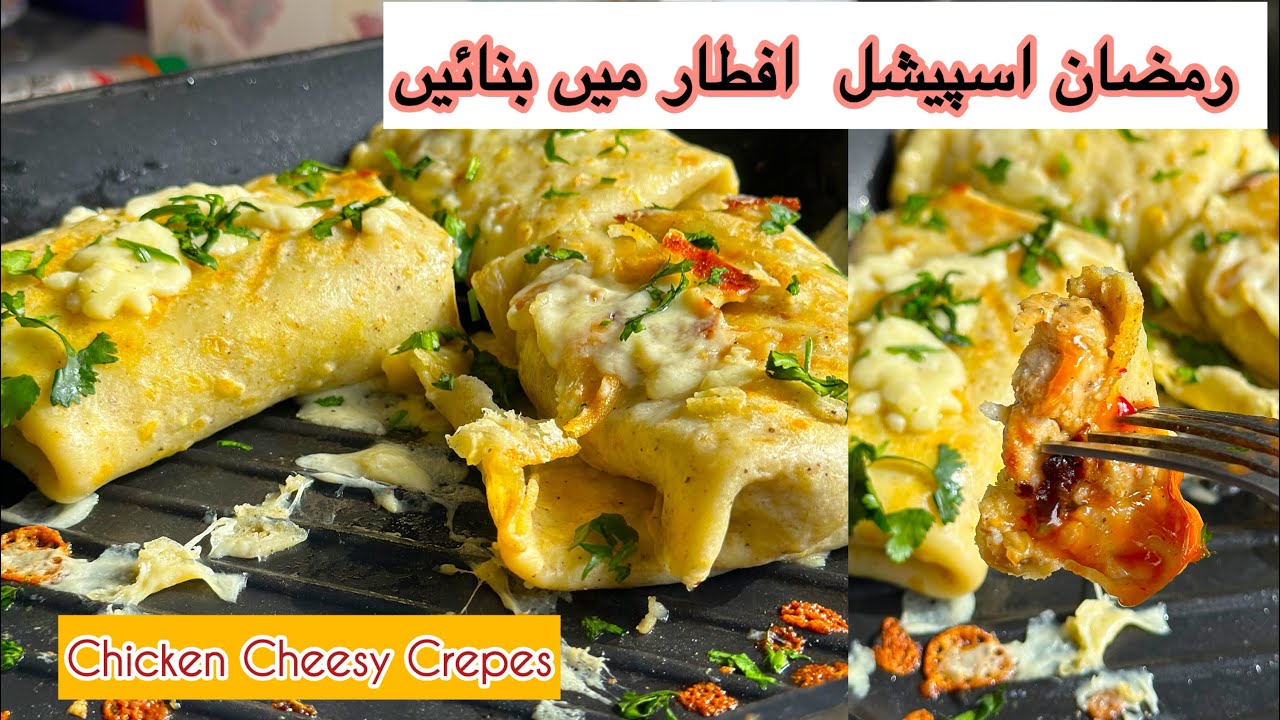 Iftar Special Chicken Cheese Crepes Recipe By Easycook| Easy Iftar Snack Quick Breakfast Recipe