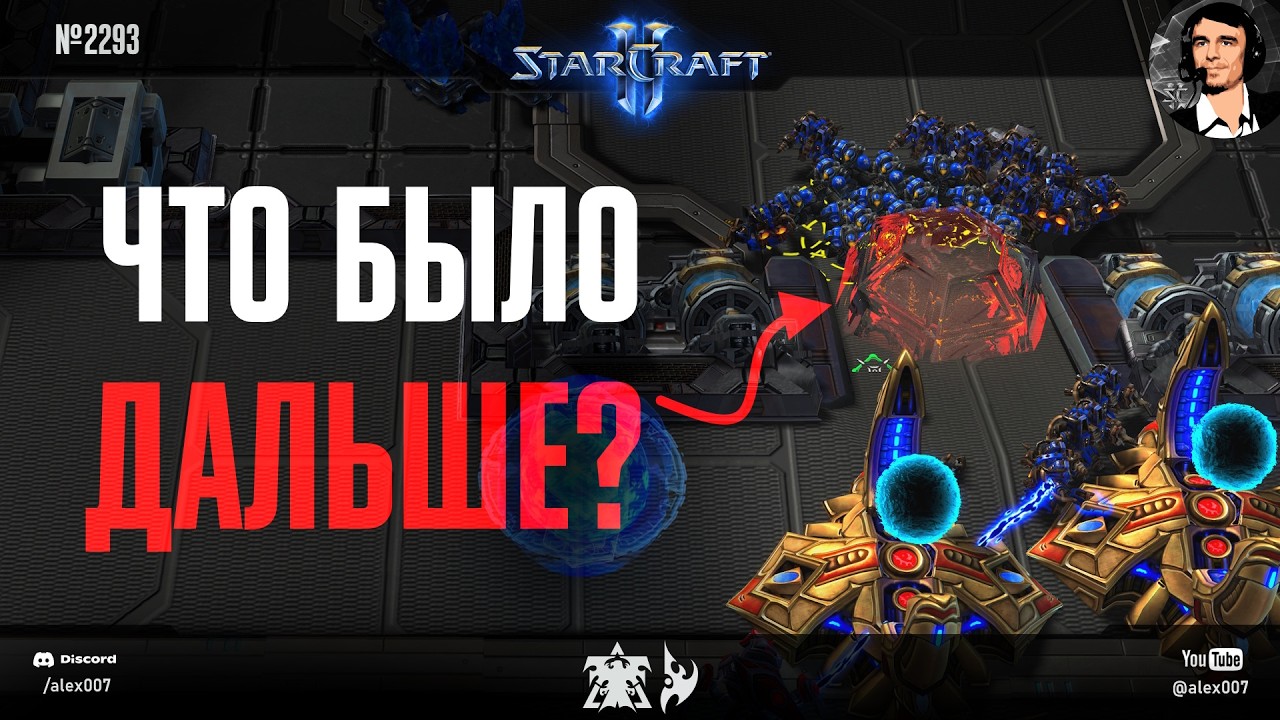 НИКТО НЕ УГАДАЕТ, что было дальше в этих играх Хита! Хитовая подборка креатива от GML террана в SC2