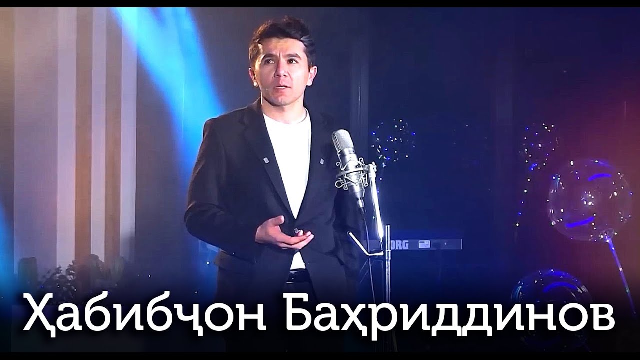 Лаҳзаи гуворо аз Ҳабибҷон Баҳриддинов 🤣🤵