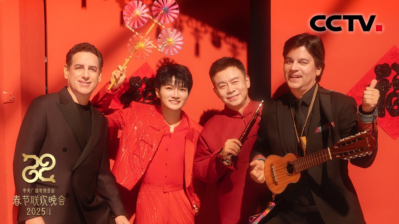当中国民歌遇见秘鲁名曲 周深与世界知名男高音Diego跨越国界对唱 包震撼的！「2025央视春晚」| CCTV春晚