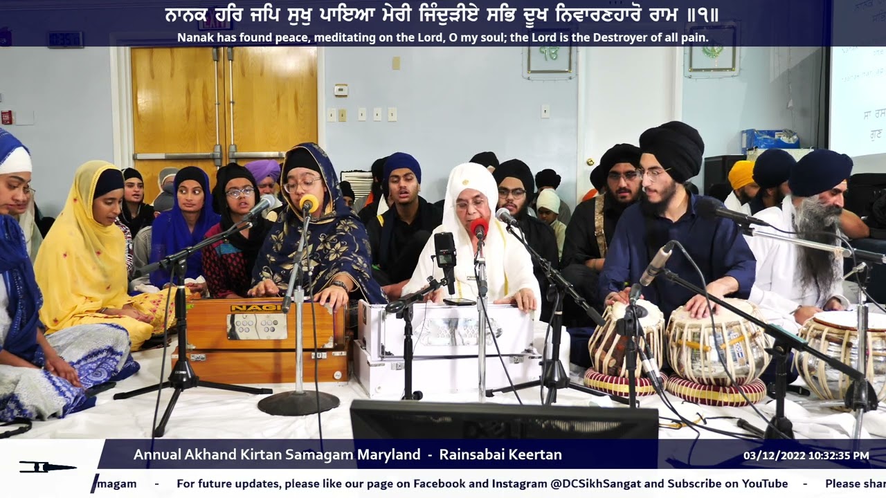 Bibi Tarvinder Kaur - Maryland Smagam 2022 Rainsabai Keertan