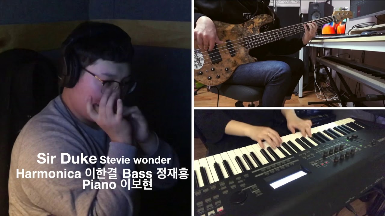 Stevie Wonder - Sir duke Harmonica cover (with B정재홍 E.P 이보현)