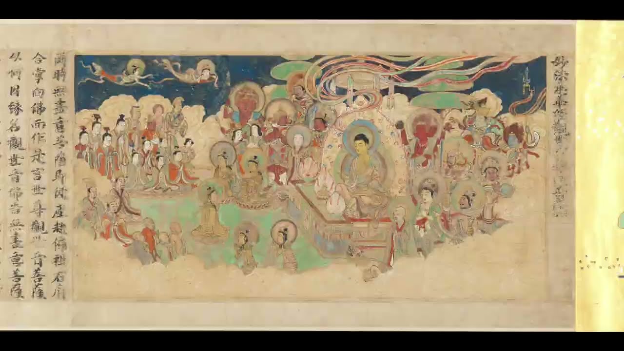 Lotus Sutra Chapter 25 Scroll