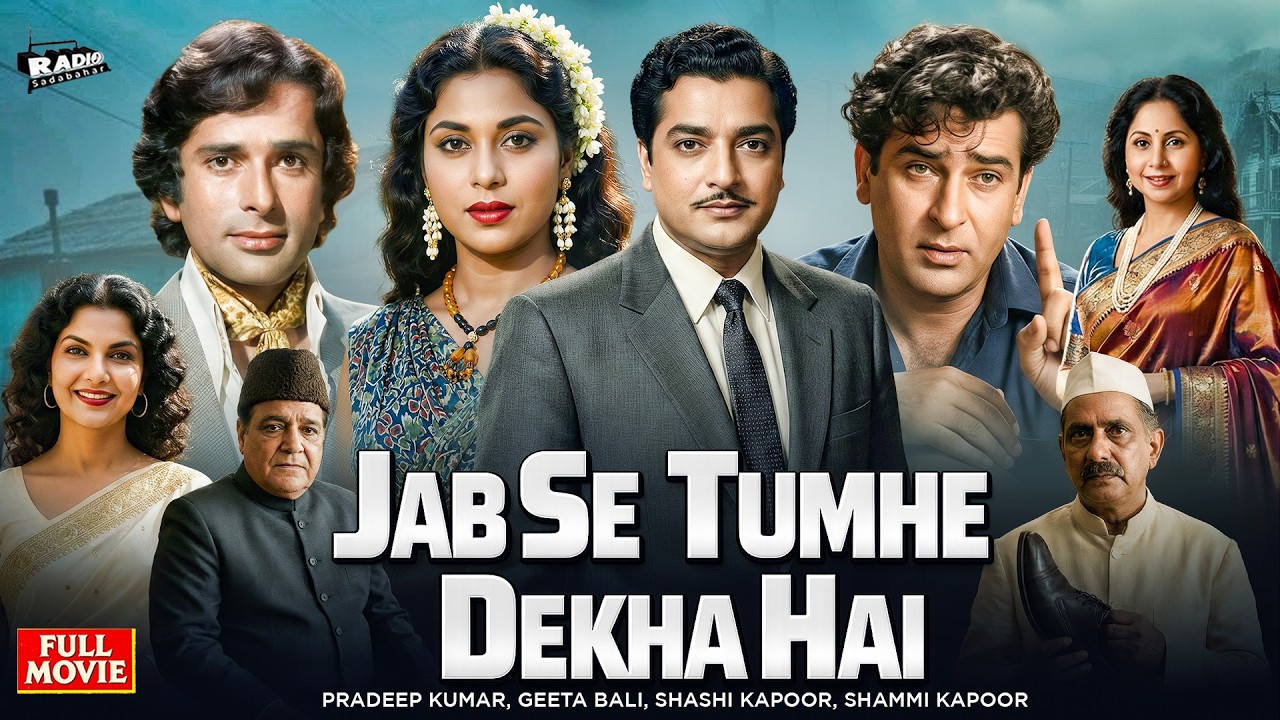 Jab Se Tumhe Dekha Hai (1963) | Pradeep Kumar, Geeta Bali | Classic Bollywood Romance | Old Is Gold
