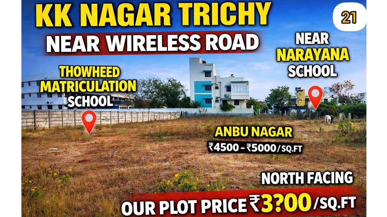 Plot for sale in kk nagar Trichy near wireless road near Anbu nagar near Narayana school 