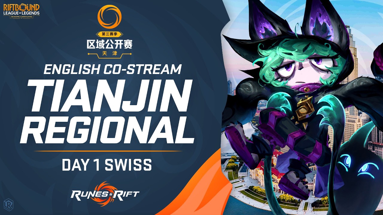 Riftbound Regional Tianjin - Day 1 | Unleashed