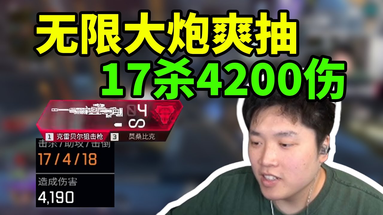 带号主的暗恋对象？地平线无限大炮爽抽，决赛圈双人惊险吃鸡