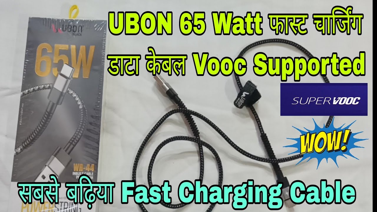 Best Type C Data Cable Under ₹200 | Ubon 65 Watt Super vooc,Dash, Charging Cable 2025
