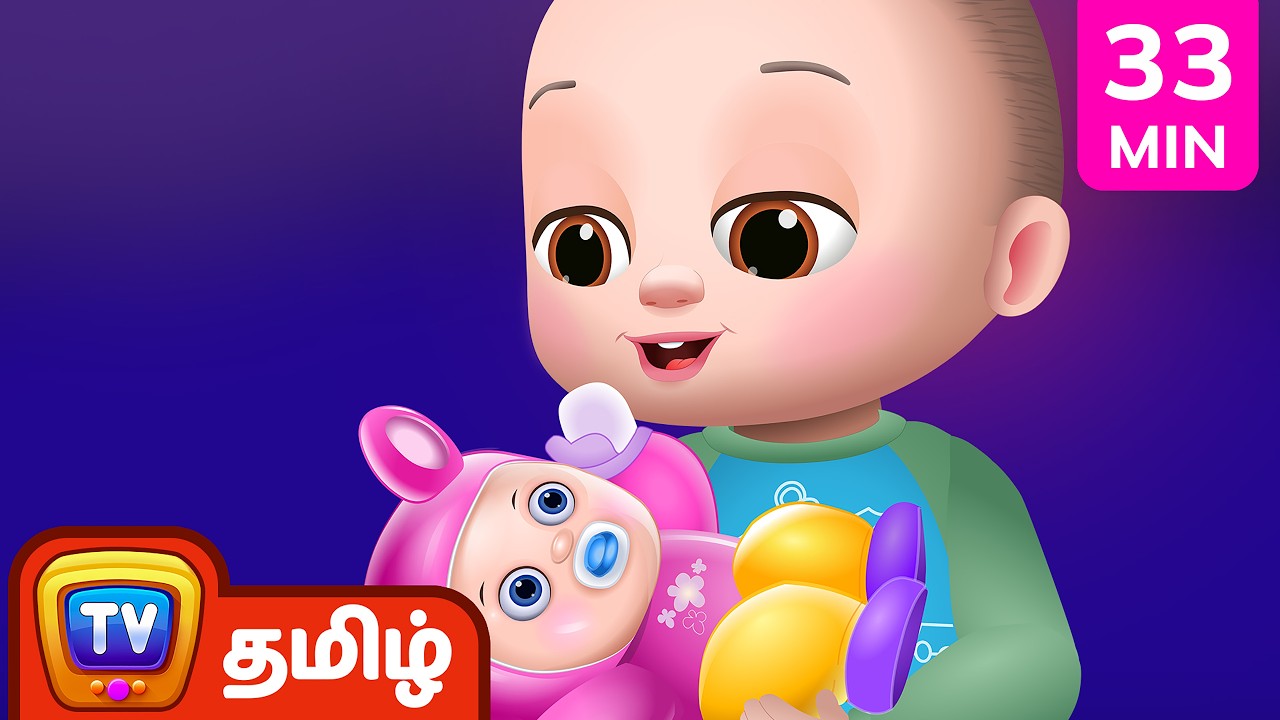 Saindhadamma Saindhadu (சாய்ந்தாடம்மா) plus Many More Popular Tamil Rhymes by ChuChu TV