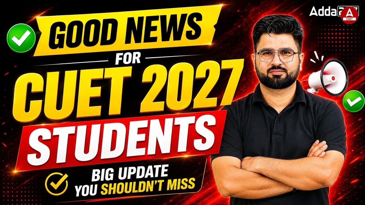 CUET 2027 Latest Update | Good News for All Aspirant!🔥🔥