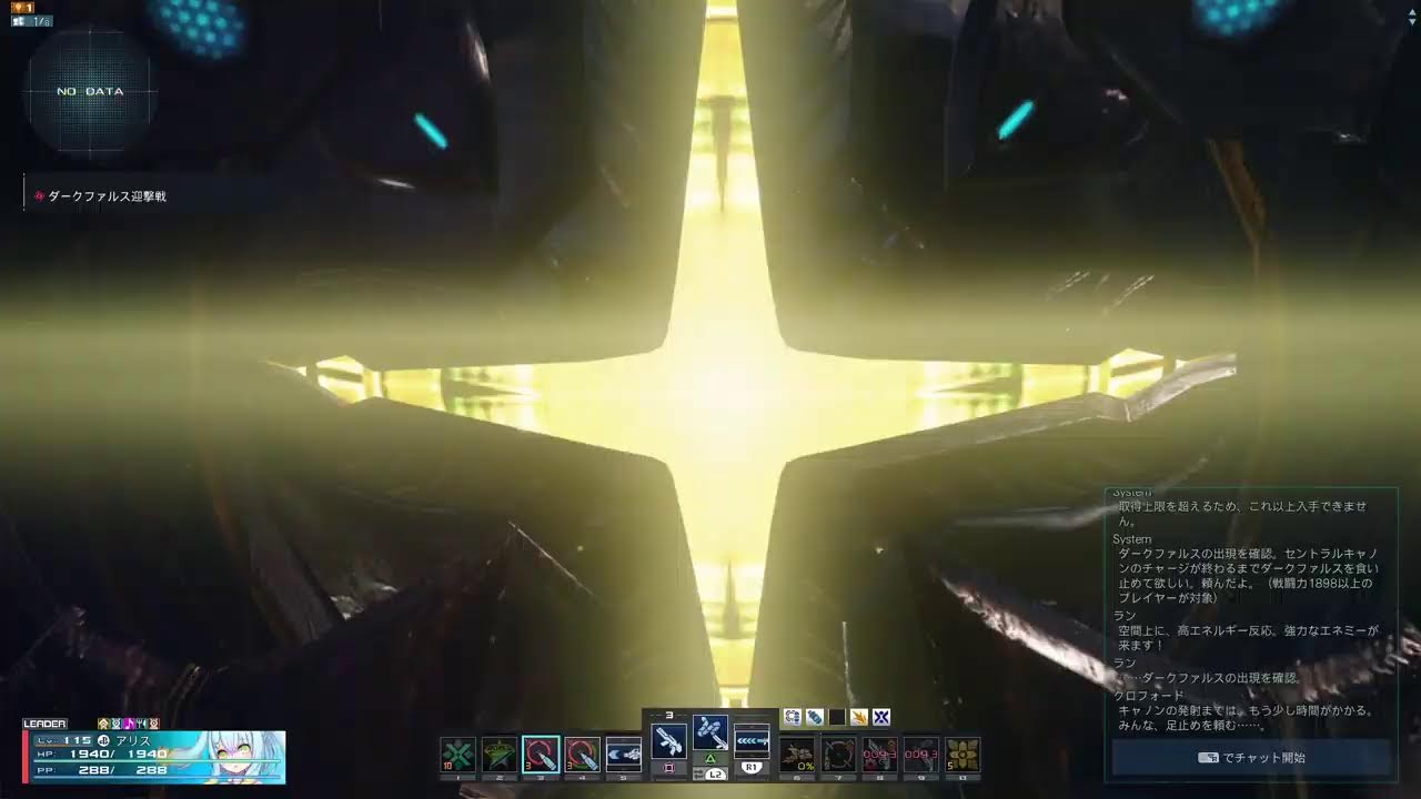 (PSO2ＮＧＳ/シップ6/PS版)ぶらり旅