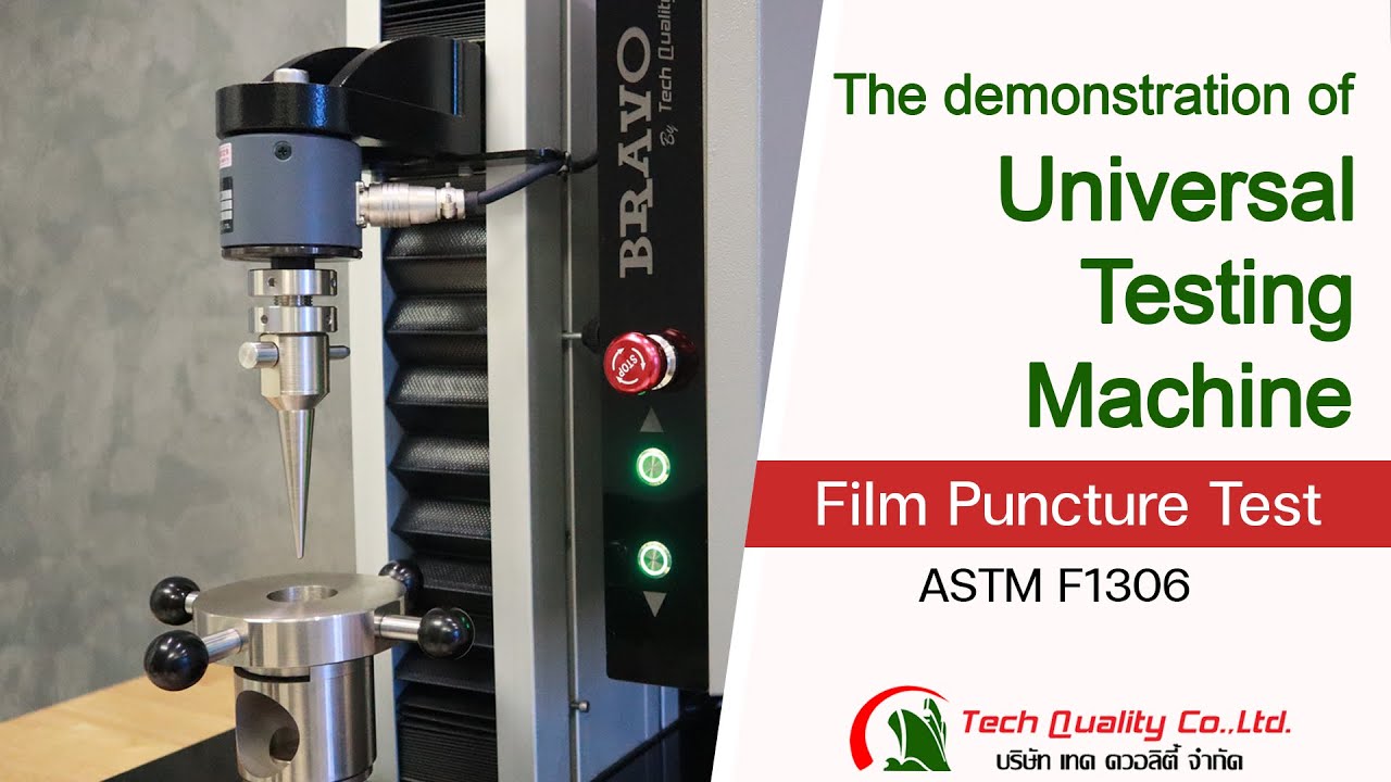 Film Puncture Test | ASTM F1306 ทดสอบความต้านทานการเจาะทะลุของพลาสติกฟิล์ม