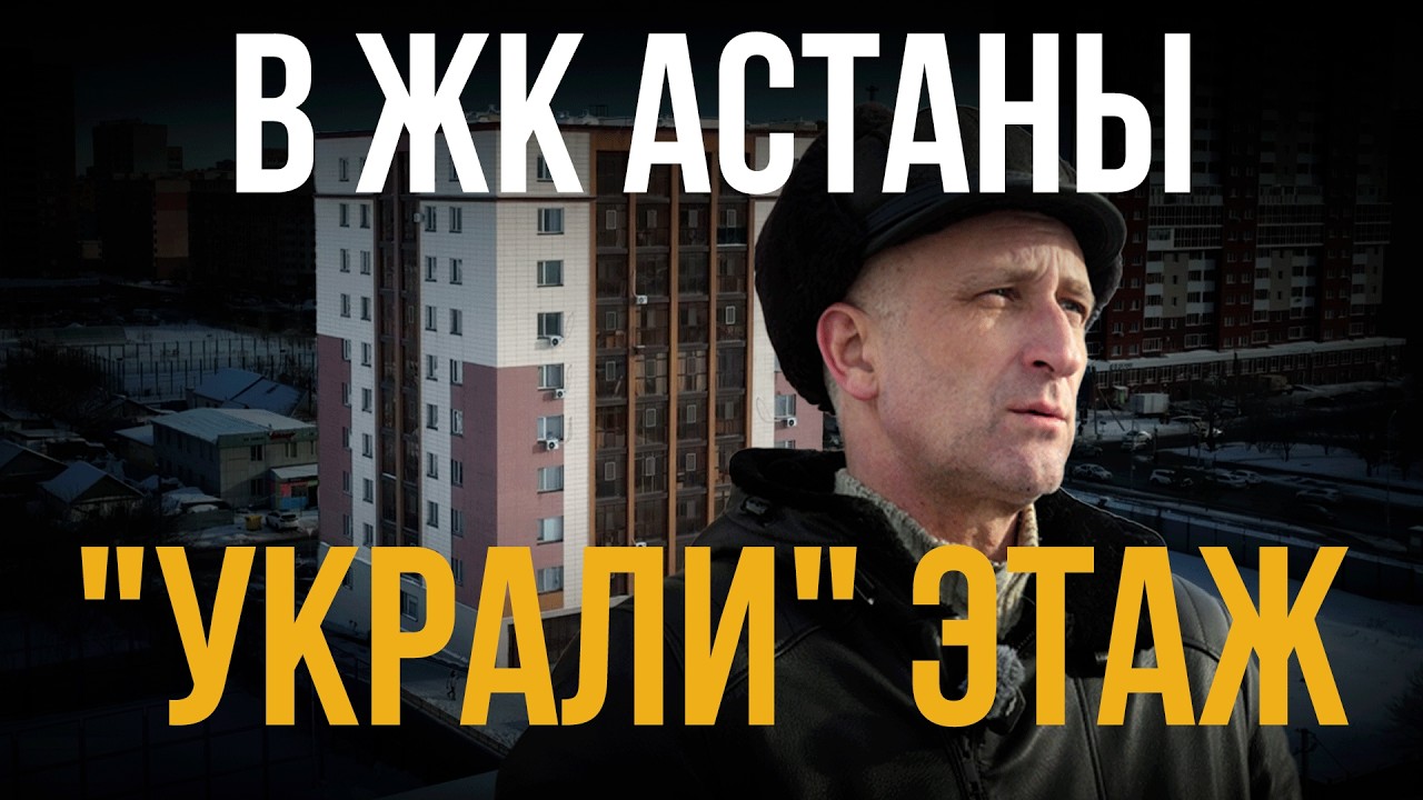 С депутатом-застройщиком годами судятся жители столичного ЖК