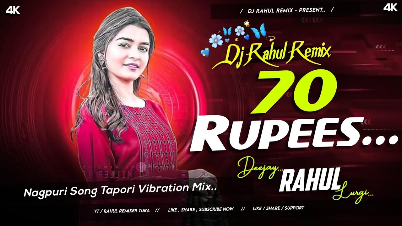 Rupees Nagpuri DJ Song | Tapori Vibration Bass Mix | Dj Rahul Remix |