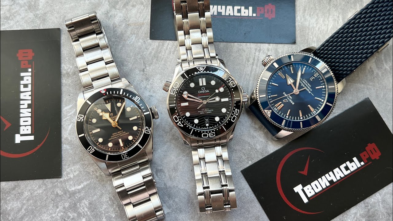 Бестселлеры продаж в среднем сегменте OMEGA/TUDOR/BREITLING