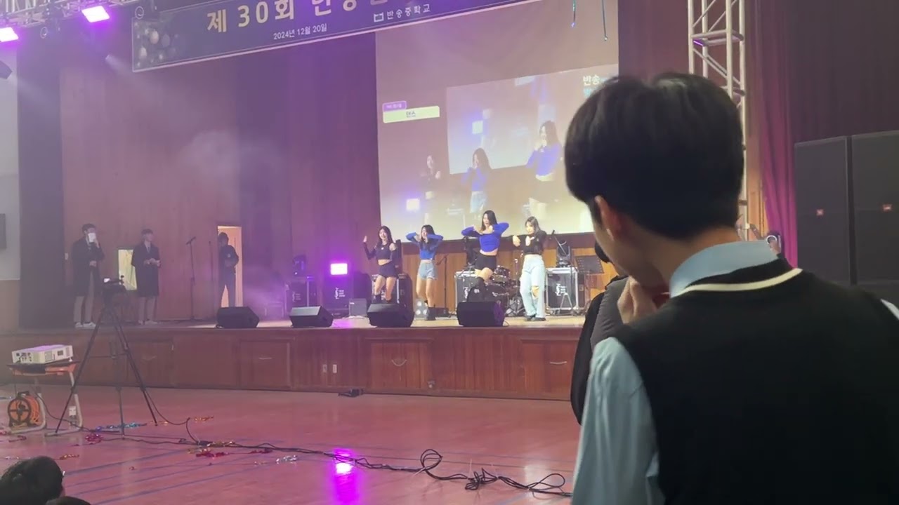 [TNS] aespa(에스파) - Whiplash cover| 반송중학교 찬조공연
