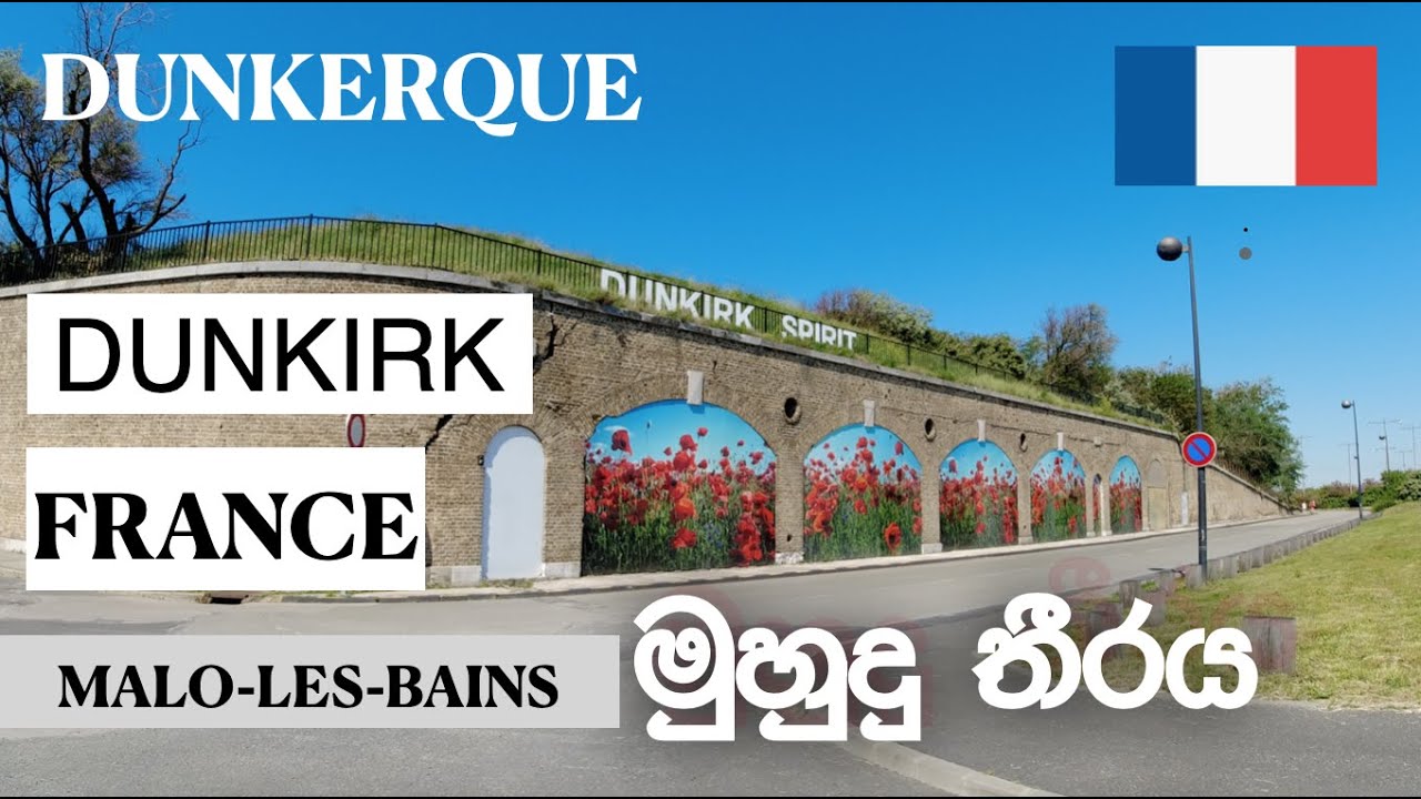 Dunkerque, France (Dunkirk) / Plage de Malo-les-Bains (Malo-les-Bains Beach)🇫🇷