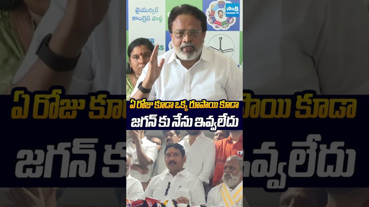 డబ్బు విషయంలో జగన్ నాకు సహాయం చేశారు తప్ప #SureshBabu #BaddukondaAppalaNaidu #sakshitvlive