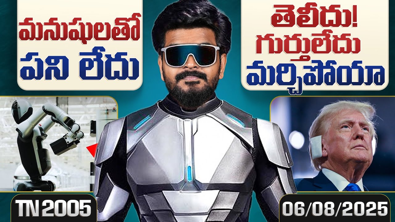 Tech news 2005 || OnePlus 15, Pixel 10 Series Leaks, Make In India iPhone's, AI Drones.Etc