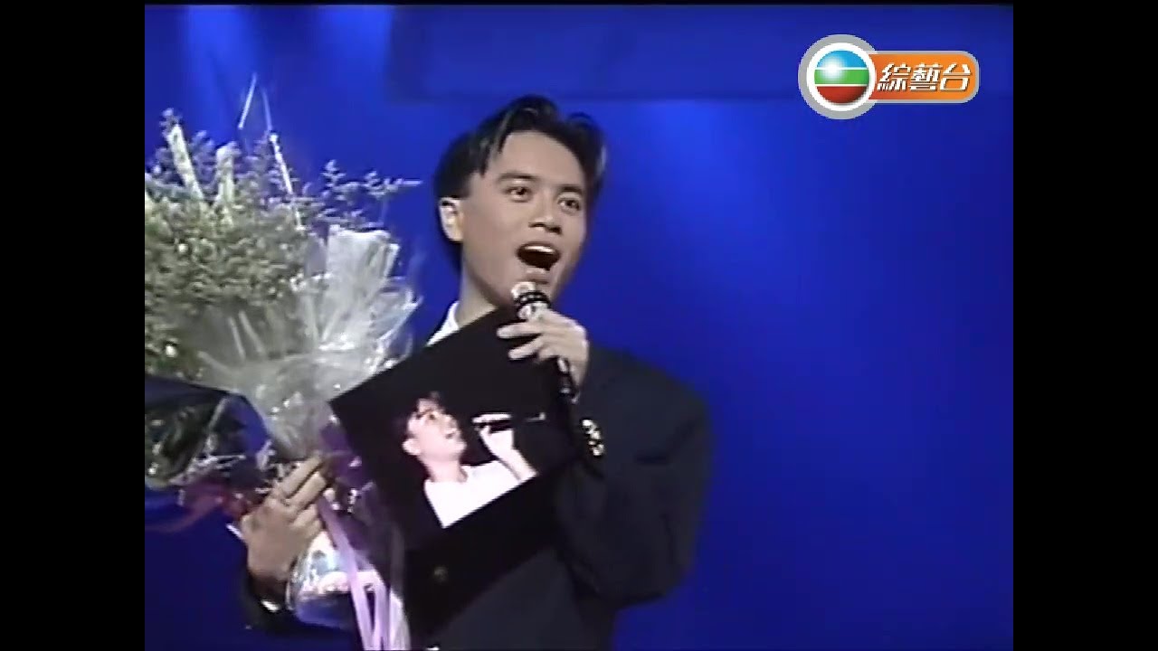 李克勤 ~ 深深深【1989年勁歌金曲第1季季選】