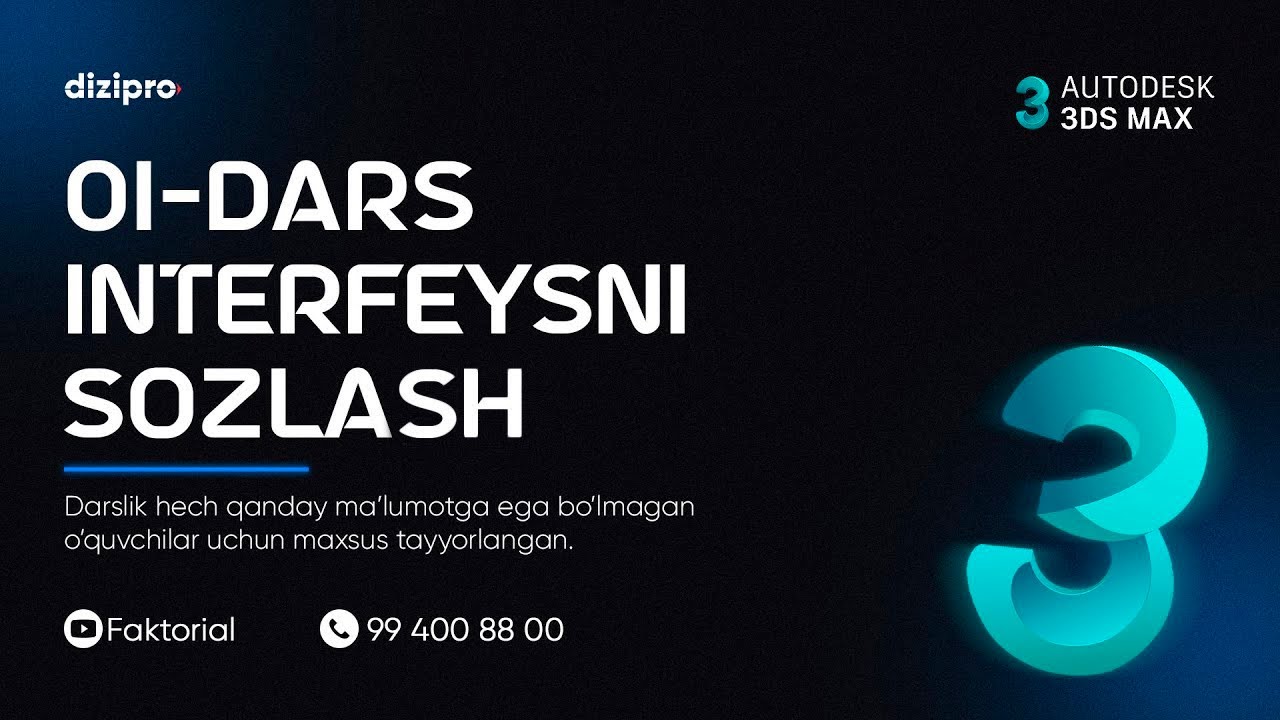 3ds MAX | 1-Dars — Interfeysni sozlash