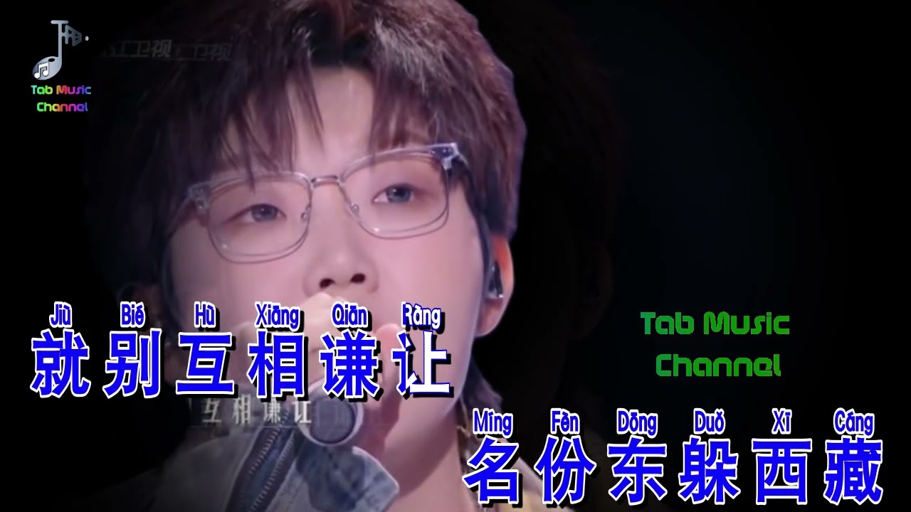 【KTV 伴奏】王靖雯 - 谦让 『QIAN RANG』「Vương Tĩnh Văn - Khiêm nhường」KARAOKE PINYIN LYRIC 简体拼音动态歌词