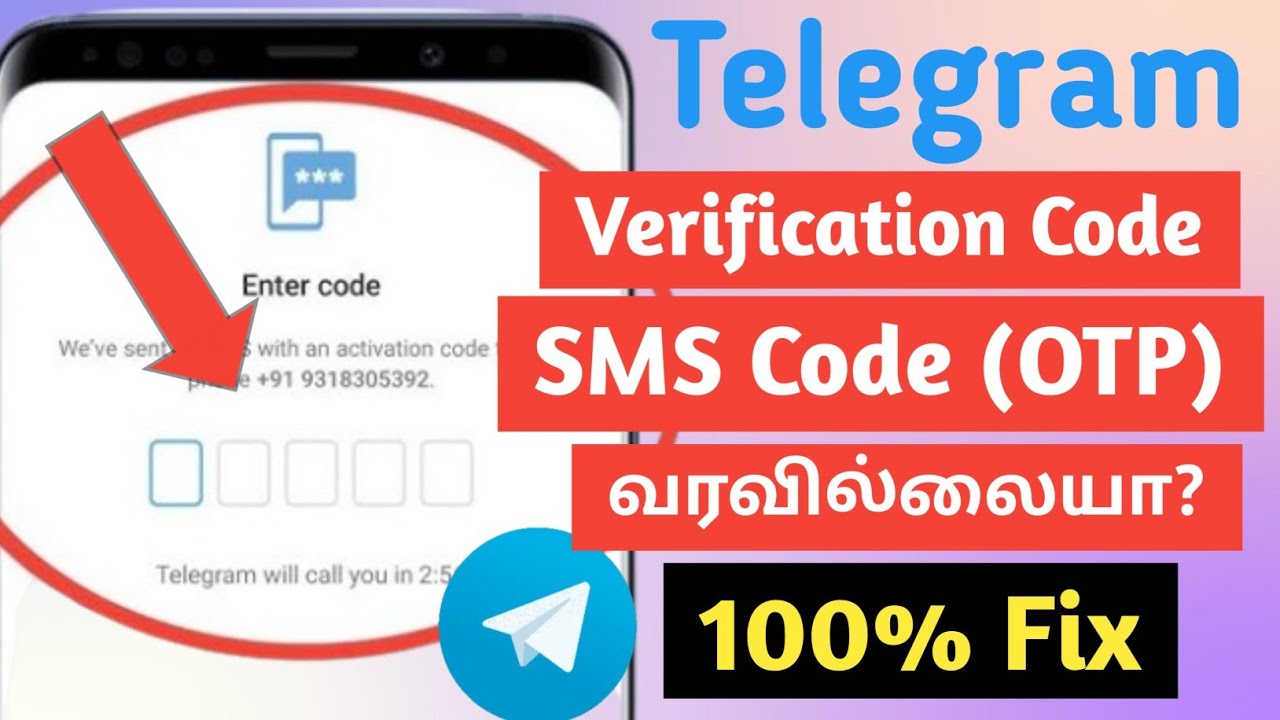 How To Fix Telegram Code SMS Problem Tamil | Fix Telegram Verification Code Not Sending