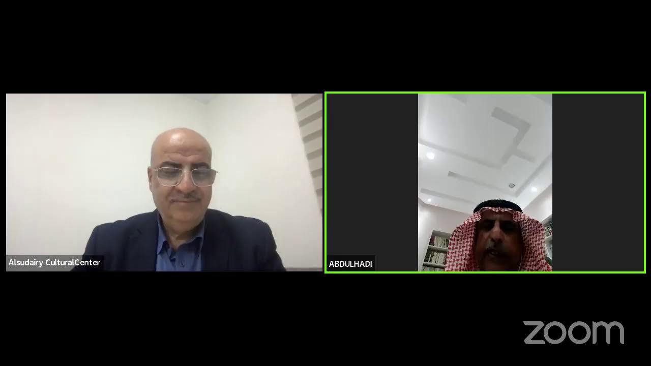 مفاهيم استراتيجيات الخطاب - د. عبدالهادي بن ظافر الشهري