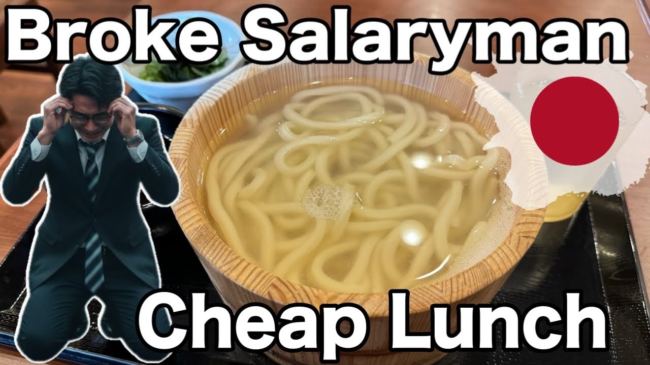 A Tokyo Salaryman's $2.4 cheap Lunch