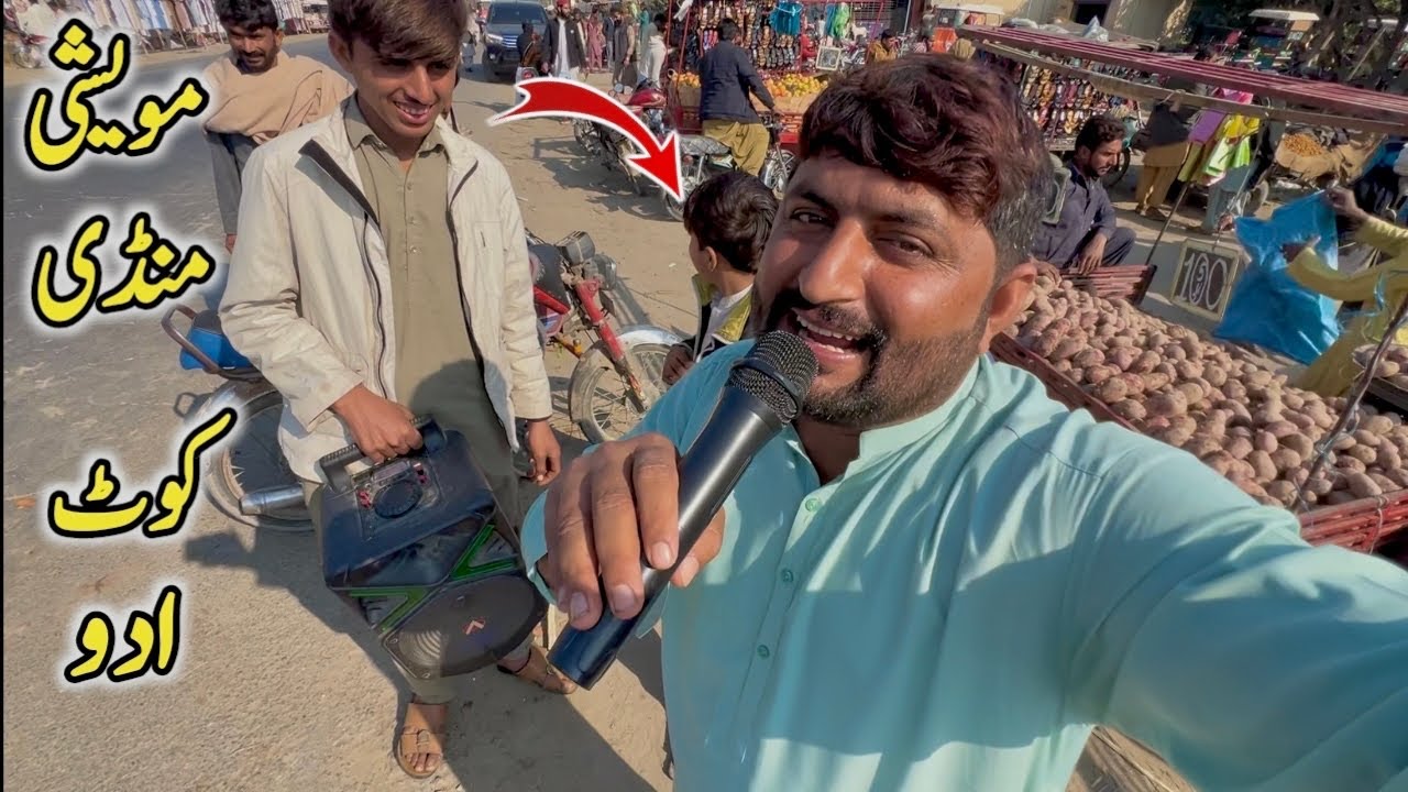 Maveshi Mandi | Bakra Mandi Kot Addu Vlog | Khan Lala 