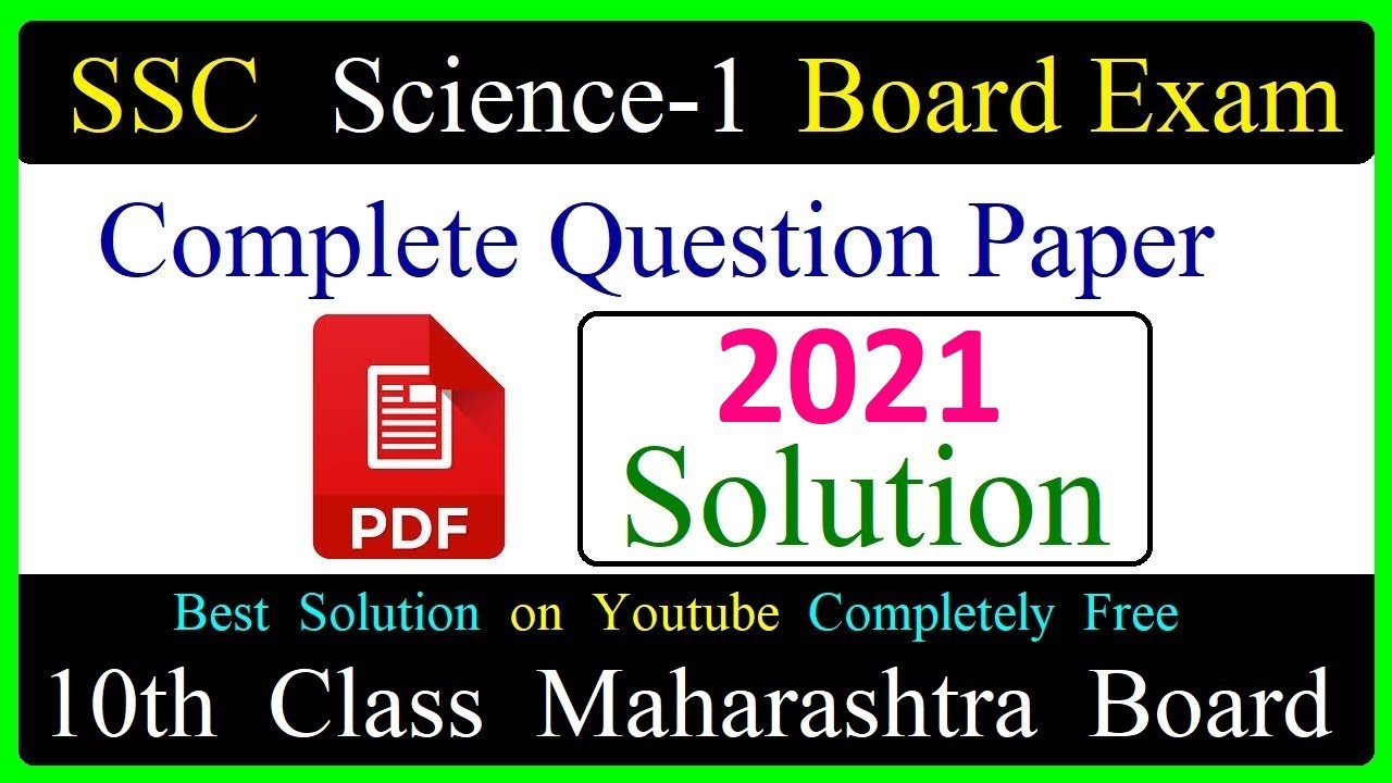 Science-1 SSC 2021 Question Paper Solution PDF | 2021 Science-1 Maharashtra Board Exam Solution