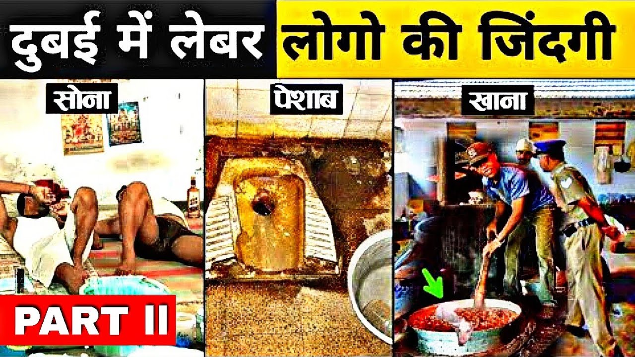 You must not have seen such a bad condition of Indians in Dubai - Dubai Workers Life | TooMuchFacts