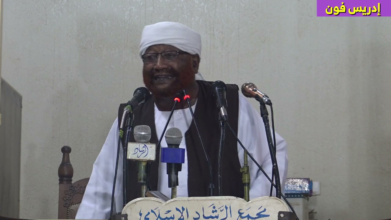 بيع التمباك والسجاير _ الشيخ محمد مصطفى عبدالقادر