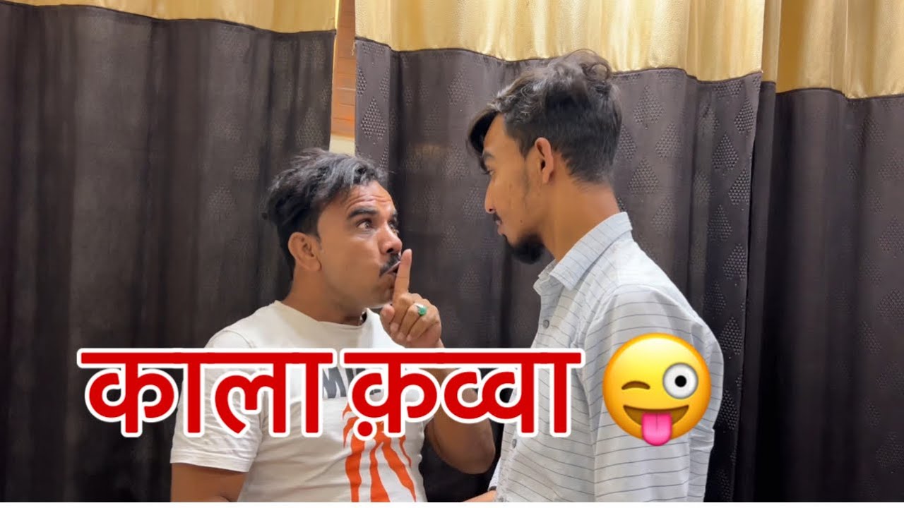 Don’t miss end 😝😝😝😜😜😜😜#indian #youtube #funny #comedy #viral #saudi #dubai