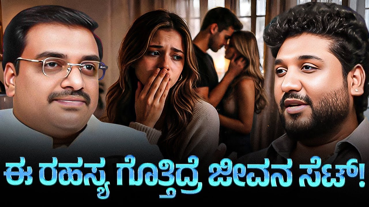 ಇದನ್ನು ನಿಲ್ಲಿಸಿದ್ರೆ ಏನಾಗುತ್ತೆ? | Rajesh Reveals Special | Suresh Shaiva 