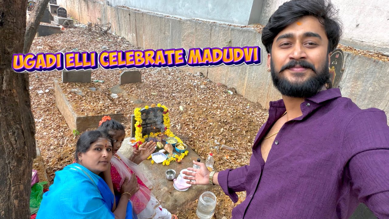 Nam ugadi hegithu 🥺|| #varunaradya @VarunAradya31 