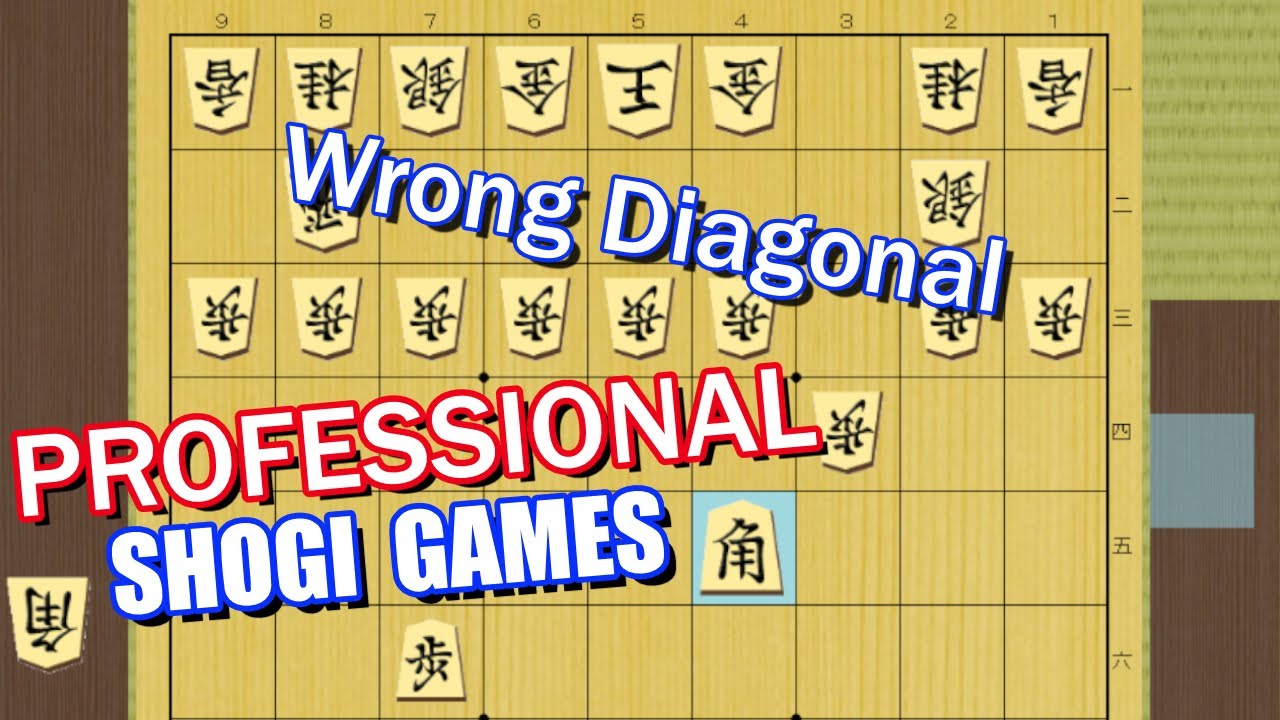 【 Professional Shogi games #5 】▲ Daisuke Suzuki vs ▽ Yoshiharu Habu