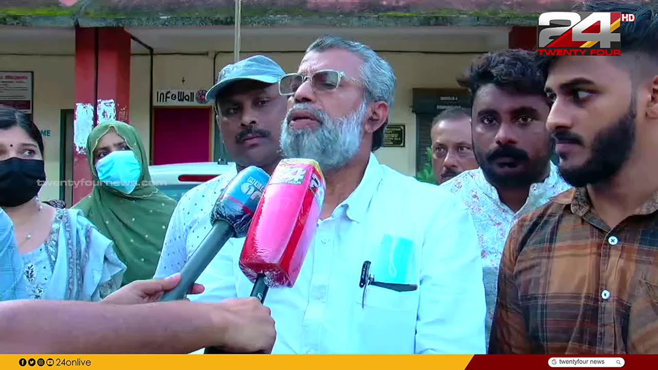 തിരൂരിലെ സ്കൂൾ വിദ്യാർത്ഥികളുടെ സമരം; തിരൂർ MLA കുറുക്കോളി മൊയ്ദീൻ പ്രതികരിക്കുന്നു