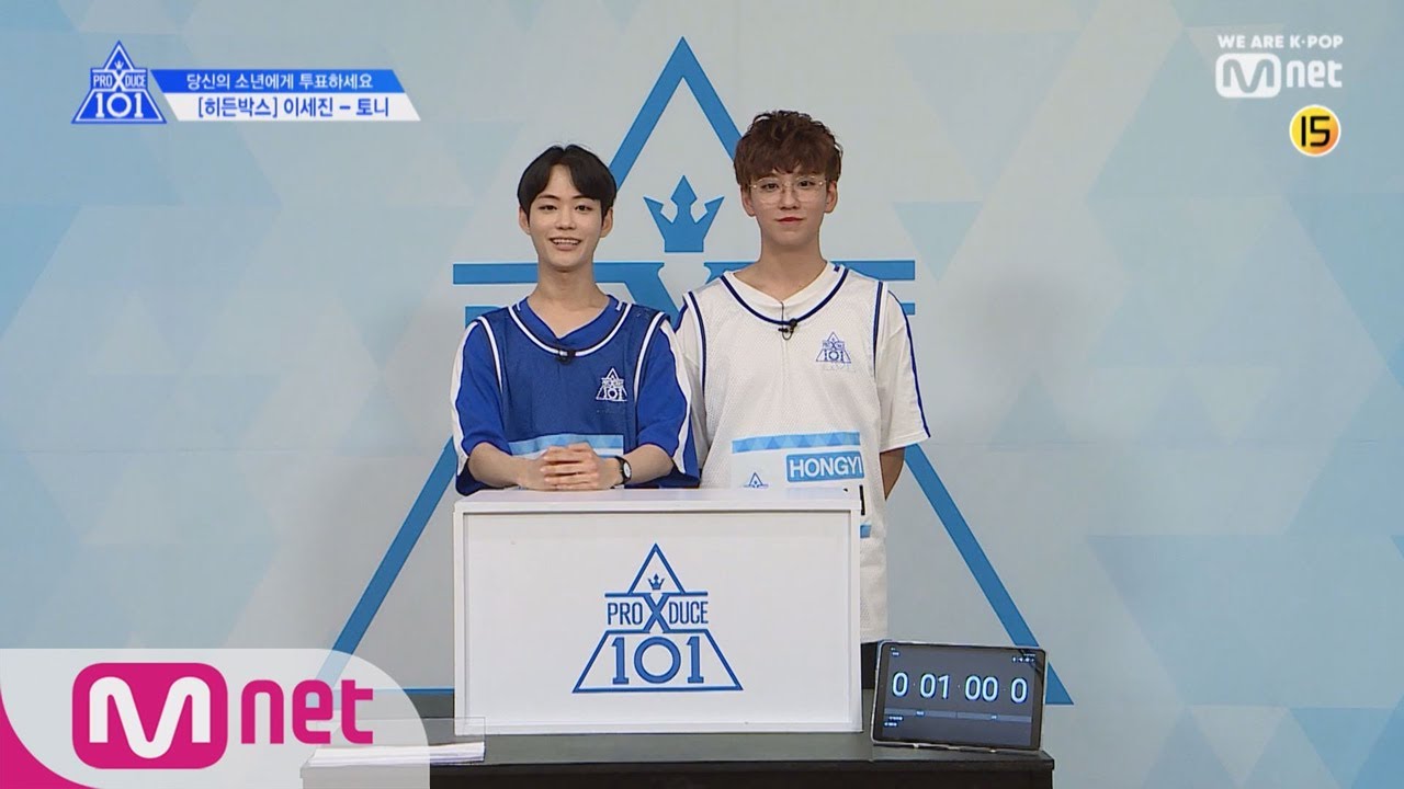 [ENG sub] PRODUCE X 101 [단독/X101스페셜] 히든박스 미션ㅣ이세진(iMe KOREA) VS 토니(HONGYI) 190314 EP.0