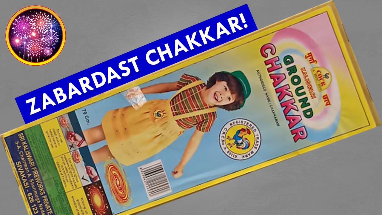 Ground Chakkar - Sri Kaliswari Fireworks । Please Subscribe! । Everyday Diwali Crackers Testing 1