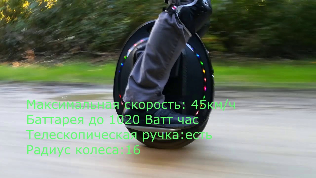 5 лучших моноколес Gotway