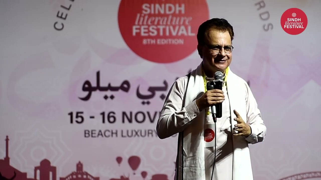 Youth, Hope & Resistance | Ayaz Latif Palijo at SLF 2025 ||  #ayazlatifpalijo