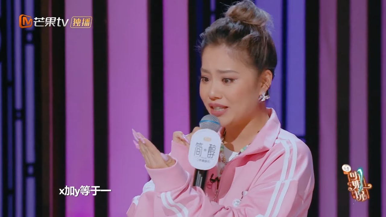 王菊霸气回怼事后诸葛亮！你对我指指点点小心我对你修修剪剪！《听姐说》 Listen to Me EP6丨MGTV