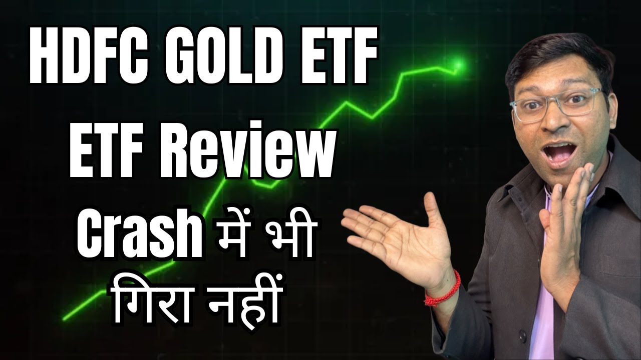 Hdfc Gold Etf | Hdfc gold etf fund of fund | Hdfc gold etf review | Hdfc gold etf share news
