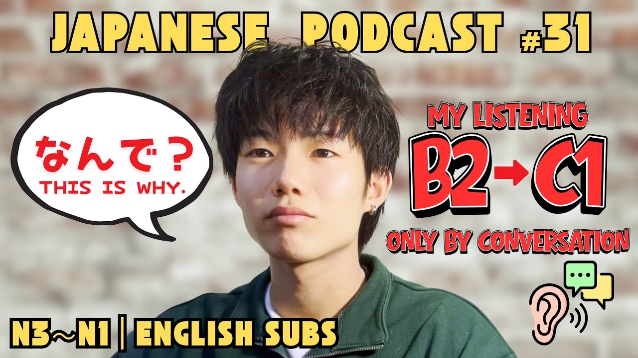 I Didn’t Study Listening — Yet I Reached C1 | Japanese Podcast30