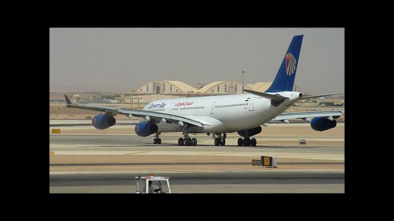 Egyptair - The Horus at King Khalid International Airport